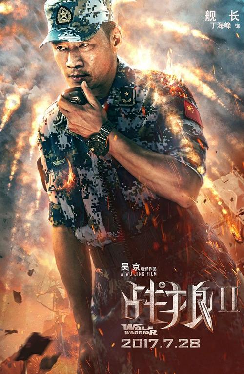 假会计师证如何制作
